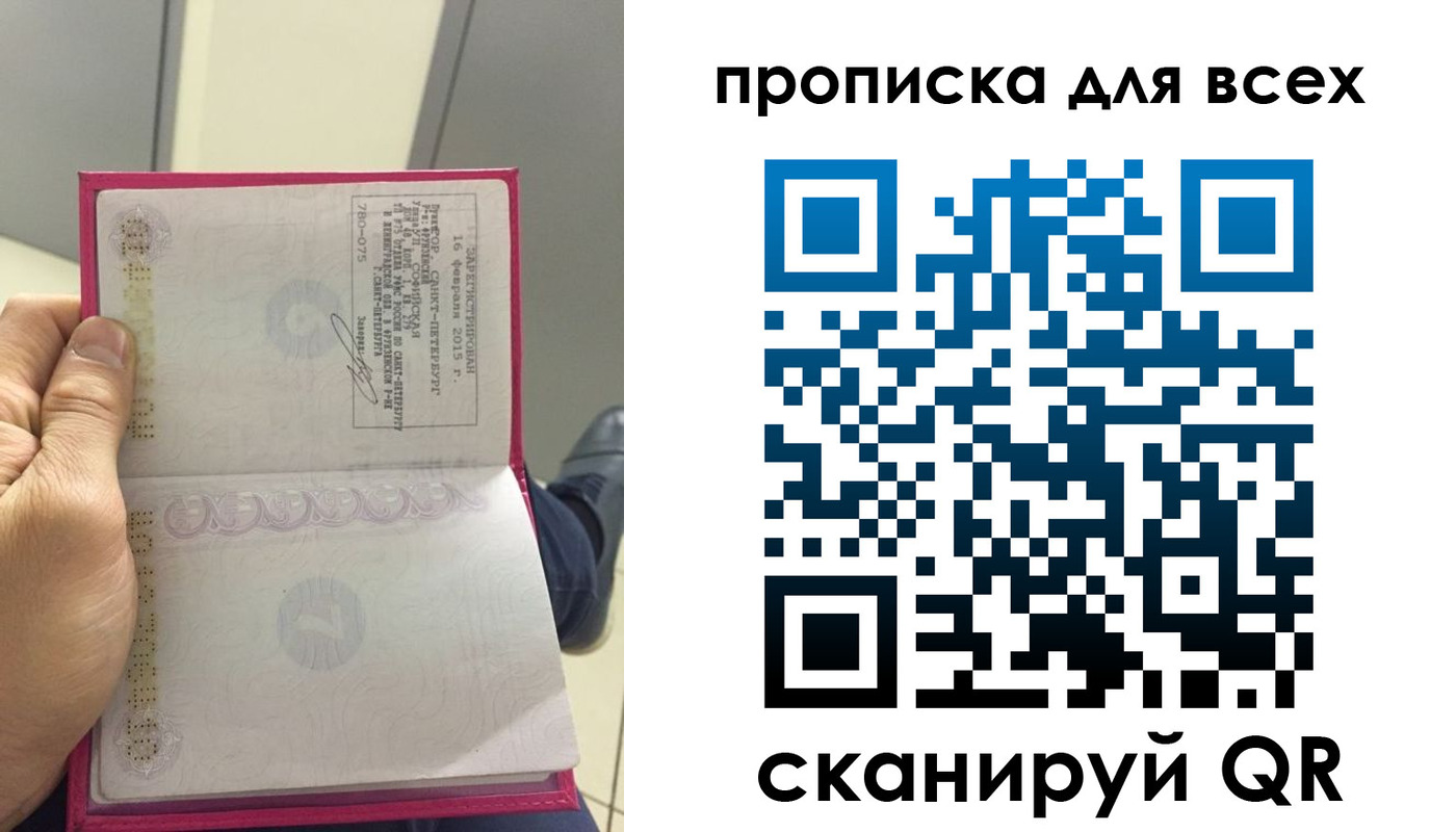 временная регистрация госуслуги в Славянске-на-Кубани