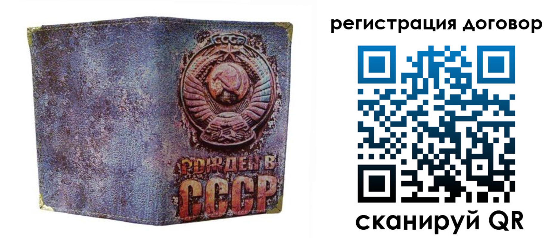 прописка гарантия в Славянске-на-Кубани